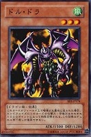 黒き森のウィッチ【遊戯王トレカ高価買取価格査定：CBトレコロ】