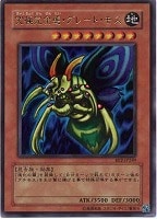 イリュージョンの儀式【遊戯王トレカお買得価格通販：CBトレコロ】