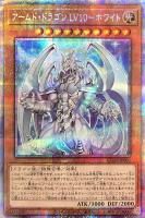 スプリガンズ・シップ エクスブロウラー【遊戯王トレカ高価買取価格