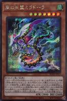 スプリガンズ・シップ エクスブロウラー【遊戯王トレカ高価買取価格