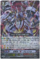 ファイナル・ドラグアーマー【デュエルマスターズトレカお買得価格通販