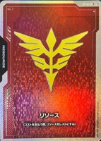 カードを売る/ガンダムカードゲーム/特殊セット/オフィシャルグッズ