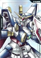 カードを売る/ガンダムカードゲーム/特殊セット/[PB01]プレミアム