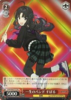 カードを売る/ヴァイスシュヴァルツ/2024年度作品/ガールズバンド