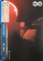 魔王の正体 エルザ【ヴァイスシュヴァルツトレカ高価買取価格査定：CB