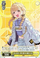 ツキノカメ 秦谷美鈴【ヴァイスシュヴァルツトレカお買得価格通販：CB