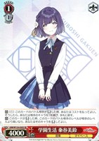 アイヴイ 月村手毬[サイン付]【ヴァイスシュヴァルツトレカお買得価格