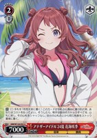 アナザーアイドル'24夏 月村手毬【ヴァイスシュヴァルツトレカお買得