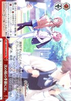 Luna say maybe 月村手毬【ヴァイスシュヴァルツトレカお買得価格通販