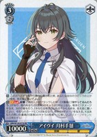 Luna say maybe 月村手毬【ヴァイスシュヴァルツトレカお買得価格通販