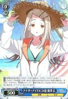 Luna say maybe 月村手毬【ヴァイスシュヴァルツトレカお買得価格通販