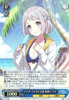 Boom Boom Pow 花海咲季[サイン付]【ヴァイスシュヴァルツトレカお買得