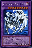 エンシェント・フェアリー・ドラゴン【遊戯王トレカお買得価格通販：CB