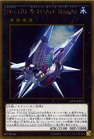 発条機雷ゼンマイン【遊戯王トレカお買得価格通販：CBトレコロ】