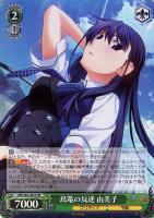 カードを買う/ヴァイスシュヴァルツ/2021年度作品/グリザイアの果実