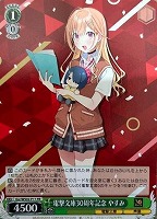 カードを売る/ヴァイスシュヴァルツ/2023年度作品/電撃文庫[ブースター