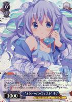 うさぎになったバリスタ”青山ブルーマウンテン【ヴァイスシュヴァルツ