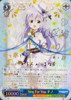 カードを買う/ヴァイスシュヴァルツ/2022年度作品/ご注文はうさぎです