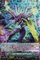 極光烈姫 セラス・ピュアライト【ヴァンガードトレカお買得価格通販