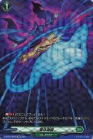 ヴェルリーナ・エスペラルイデア【ヴァンガードトレカ高価買取価格査定