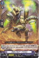 インヴィガレイト・セージ【ヴァンガードトレカお買得価格通販：CB