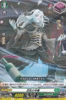 晴朗の乙女 レェナ【ヴァンガードトレカお買得価格通販：CBトレコロ】