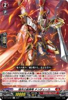 爛漫の総行進 リアノーン・ヴィヴァーチェ【ヴァンガードトレカお買得