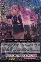 珠玉の一曲 エドウィージュ【ヴァンガードトレカお買得価格通販：CB