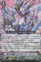 ネオネクタールデッキパーツ（レア以上）: カードを買う/ カード