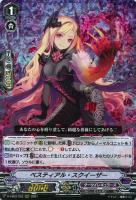 お化けのとみー兄弟【ヴァンガードトレカお買得価格通販：CBトレコロ】