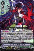 ネオネクタールデッキパーツ（レア以上）: カードを買う/ カード