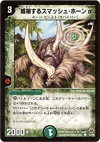 電脳聖者エストール【デュエルマスターズトレカお買得価格通販：CB