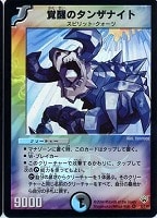 革命天王 ミラクルスター【デュエルマスターズトレカお買得価格通販