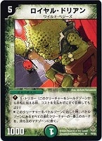 シャウト・コーン【デュエルマスターズトレカお買得価格通販：CBトレコロ】