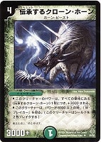 ピュア・ランガ【デュエルマスターズトレカお買得価格通販：CBトレコロ】