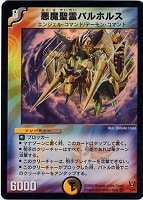 大昆虫ガイアマンティス【デュエルマスターズトレカお買得価格通販：CB