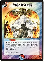 宣凶師キンゼラ【デュエルマスターズトレカお買得価格通販：CBトレコロ】