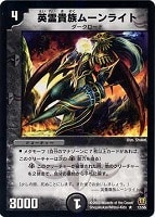 ガザリアス・ドラゴン【デュエルマスターズトレカお買得価格通販：CB