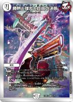 キユリのASMラジオ[銀枠]【デュエルマスターズトレカお買得価格通販