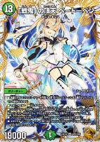 DM23-EX3 邪神と水晶の華 強化買取中！】: カードを売る/ カード