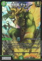 無月」の頂 ＄スザーク＄【デュエルマスターズトレカお買得価格通販