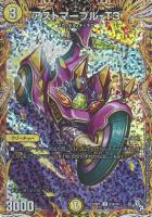 神歌の悪夢 ナイトメア・キリコ【デュエルマスターズトレカお買得価格