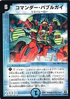 カードを買う/デュエル・マスターズ/通常シリーズ/DM-23 不死鳥編 第5