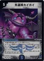 突風のゴーマッハ・スワン【デュエルマスターズトレカお買得価格通販