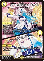 光開の精霊サイフォゲート【デュエルマスターズトレカお買得価格通販