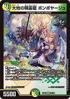 ブレイン・スラッシュ【デュエルマスターズトレカお買得価格通販：CB