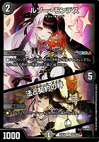 聖鎧亜キング・アルカディアスP'S【デュエルマスターズトレカお買得