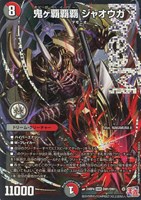 ドリーム・ボルメテウス・ホワイト・ドラゴン【デュエルマスターズ