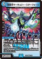 うららかもも＆ミノマル－献身のヒロイン－[金枠]【デュエルマスターズ