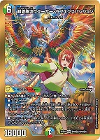 ブルー・インパルス/「真実を見極めよ、ジョニー！」【デュエル